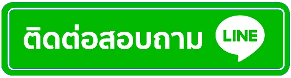 moons24-ติดต่อ